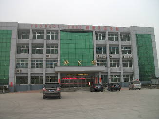 豫暉公司辦公大樓