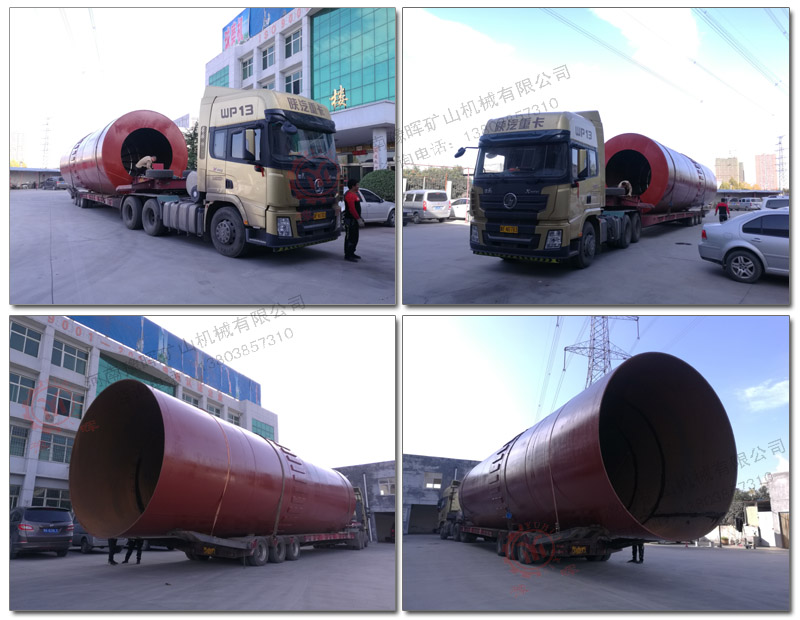 鎳鐵冶煉項目發(fā)貨