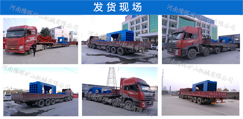 熱壓機(jī)發(fā)貨